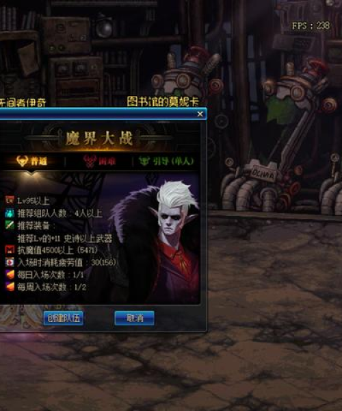 韩服DNF手游全新打造系统深度解析与攻略