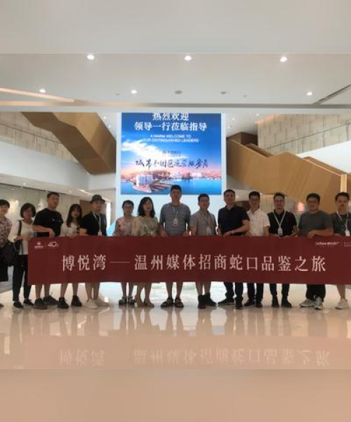 温州最新新闻头条，城市脉搏与热点聚焦
