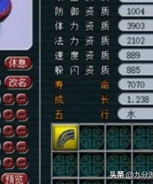 梦幻炼胚子攻略秘籍，走向游戏巅峰的最新指南视频！