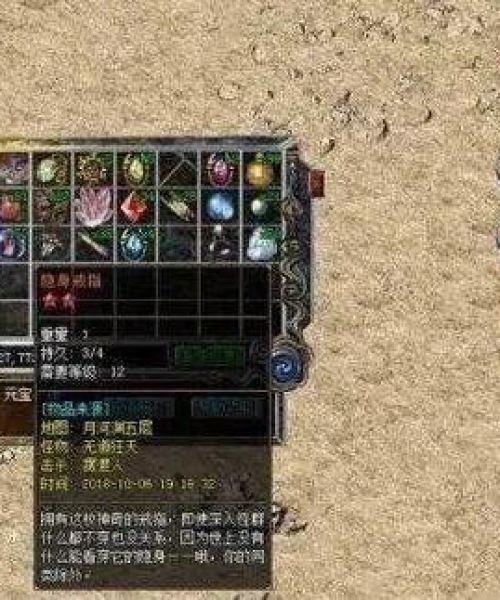 轻松传奇游戏攻略大全，最新全面指南，助你成为顶尖玩家！