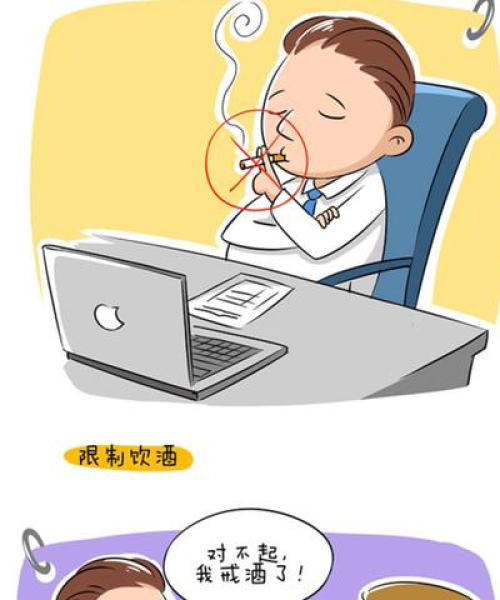 守护健康之路，高血压预防措施详解，百度为您解析！
