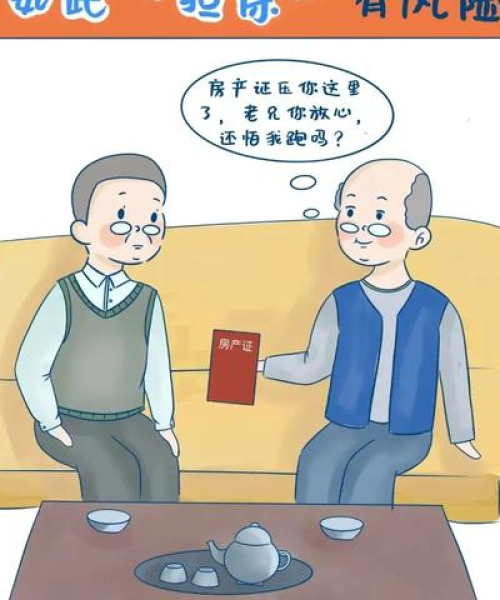 网络借贷新动向，便捷与风险并行不悖