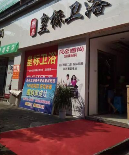 南溪装修公司排名榜，深度剖析家装巨头，助你挑选最佳合作伙伴