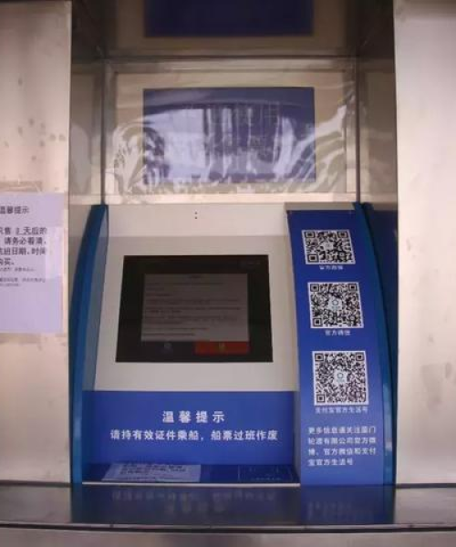 鼓浪屿船票攻略，最新图片与实用指南