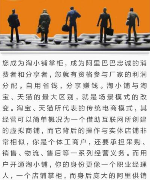 揭秘淘小铺下载秘籍，百度助力轻松开启购物之旅
