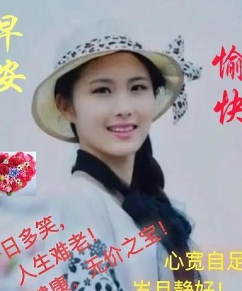 励志早安语录，遇见有趣的人，活力满满开启美好一天