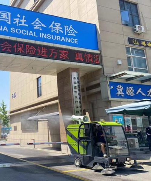 燕赵保险最新动态，聚焦行业前沿 市场动态深度解读