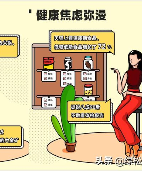 2025年6月24日 第7页