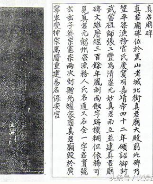揭秘百度，一搜即达，知识圆通！
