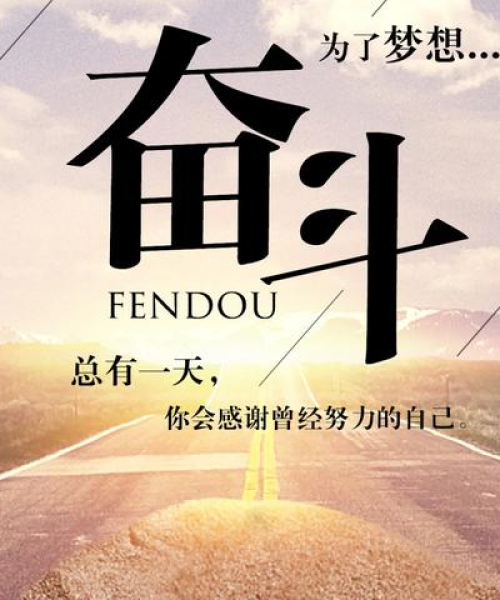 青春励志前行，25岁女生勇敢追梦，励志语录振奋人心！