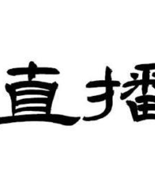 新郑市昨日新闻头条，一览无余的即时资讯概览