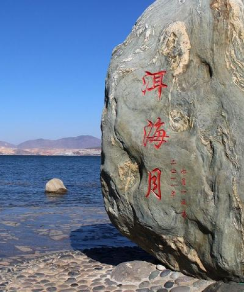 大理挖色镇洱海之滨旅游攻略，魅力无穷的探索之旅