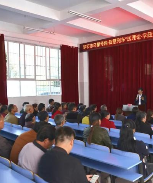 纳雍新闻速递，聚焦时事热点，深度解读地方发展新动态