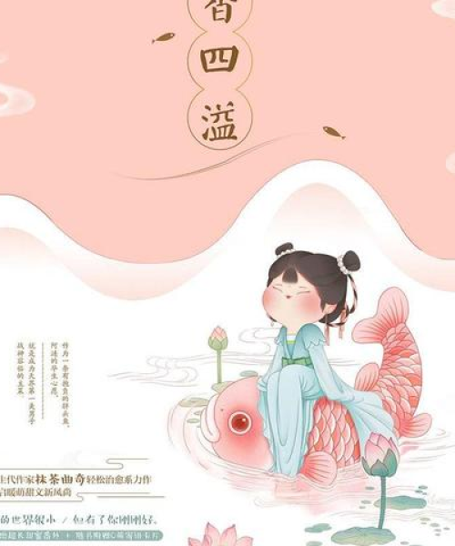 暗恋语录与励志心声，励志文案中的霸气与心声共鸣