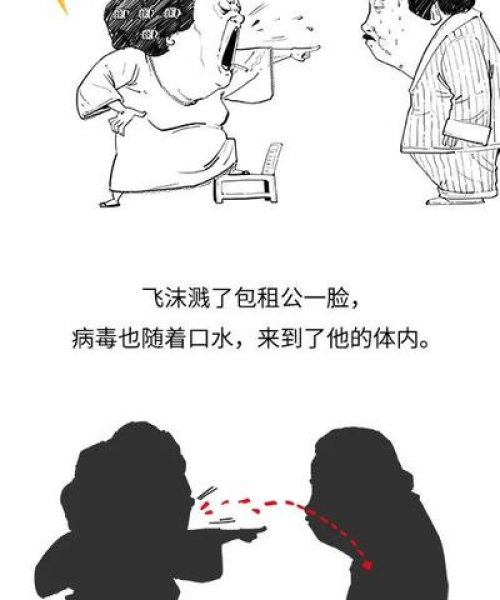 揭秘百度搜索结果中的真相，关于屎里有毒的探究