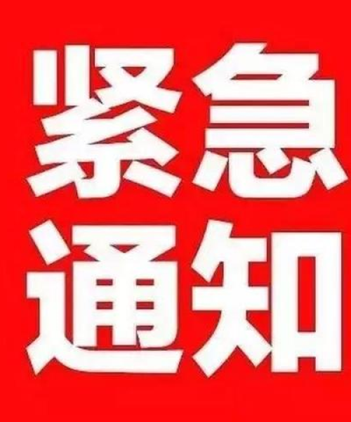 黄陂新闻头条，轻松掌握最新本地资讯的便捷途径