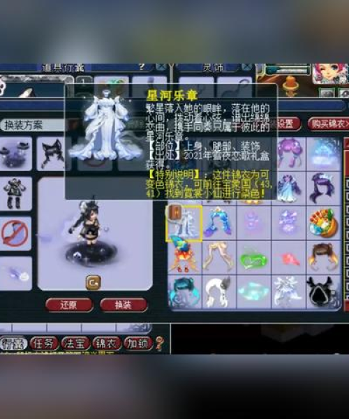 梦幻手游金宝攻略大揭秘，解锁财富密码，助你轻松成为游戏大佬！