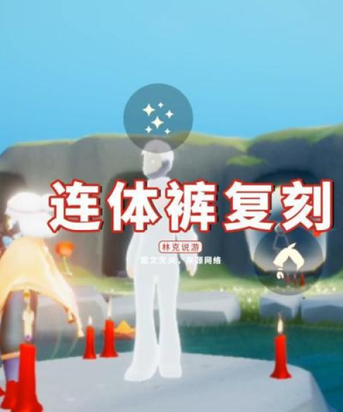 圣岛先祖最新节点攻略揭秘，探索之旅与胜利秘诀一网打尽！
