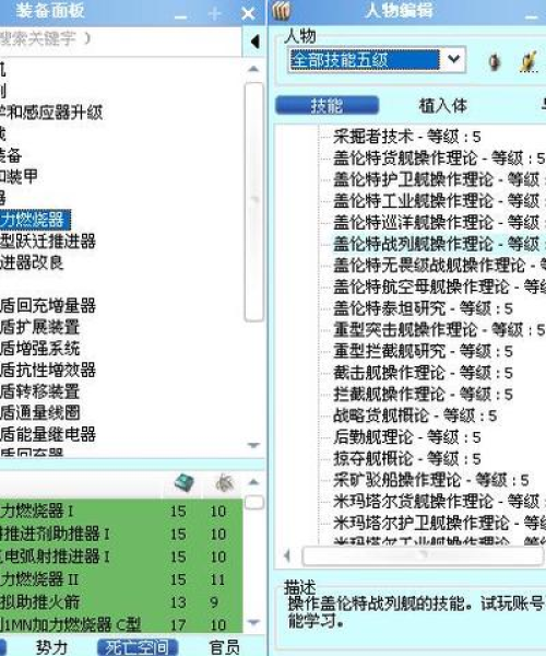 战舰世界火力排名大揭秘，哪些战舰拥有最强DPS输出？