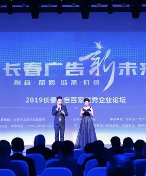 吉林营销管理公司排名揭晓，探寻行业领军者的成功秘诀与策略之道
