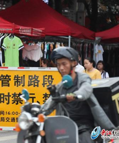 晋江摆摊全攻略，最新指南助你轻松开启地摊事业！
