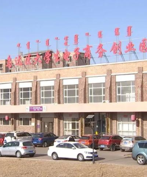 乌海与青岛，跨界旅行完美攻略