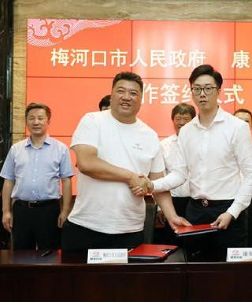 康美医疗最新消息曝光，今日股价动态一览
