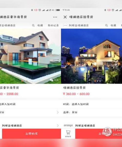 阿那亚最新入住人数揭秘，最新消息一览无余！