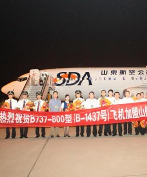 烟台亲子游攻略，最新带孩子出行指南