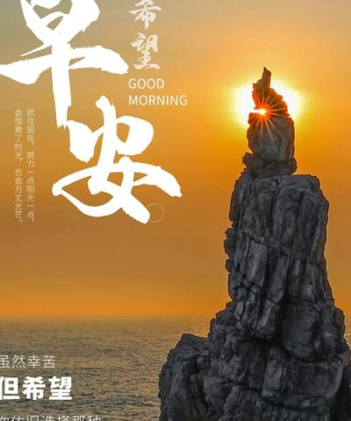 励志搞笑语录，笑对人生，勇敢前行！