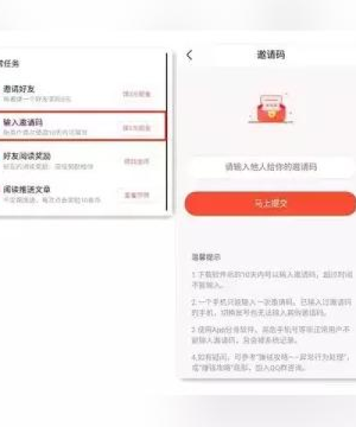 揭秘头条新闻赚钱之道，轻松掌握新闻赚钱秘籍！