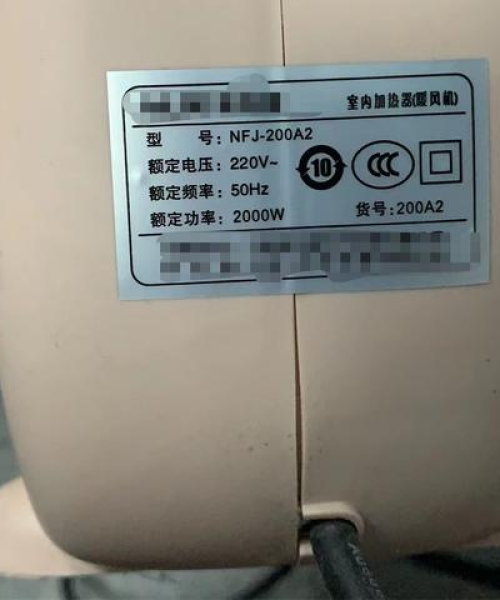 南京取暖片安装公司排名TOP榜，专业、信誉与质量的综合比拼