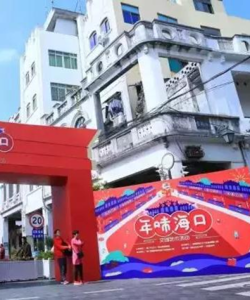 全面解读府城封控路况查询最新公告，封控期间交通状况一网打尽