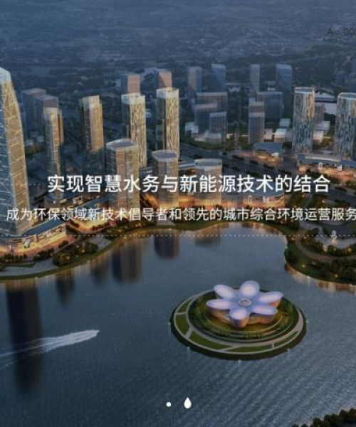 水务巨头揭秘，行业排名前十公司解析