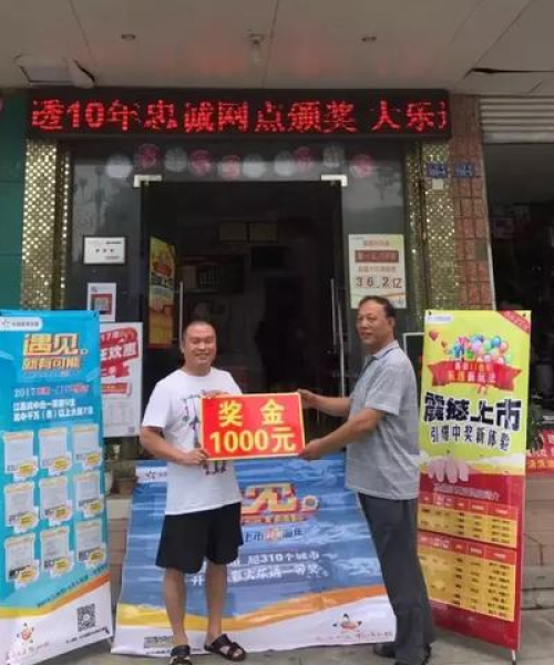 揭秘彩票背后的秘密，今日体彩牛人预测分析最新报道