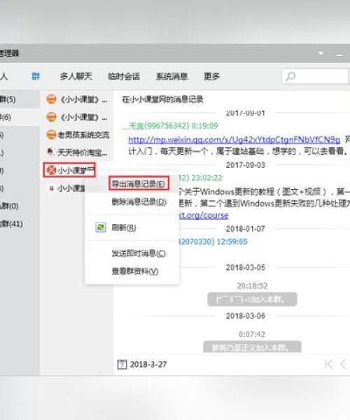 百度网盘关键词标记技巧，txt文件关键词标记详细指南与实用技巧
