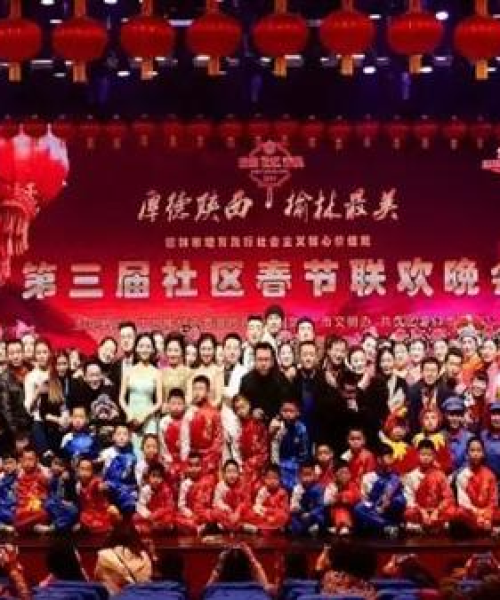 厚德榆林，新闻聚焦下的城市活力脉动