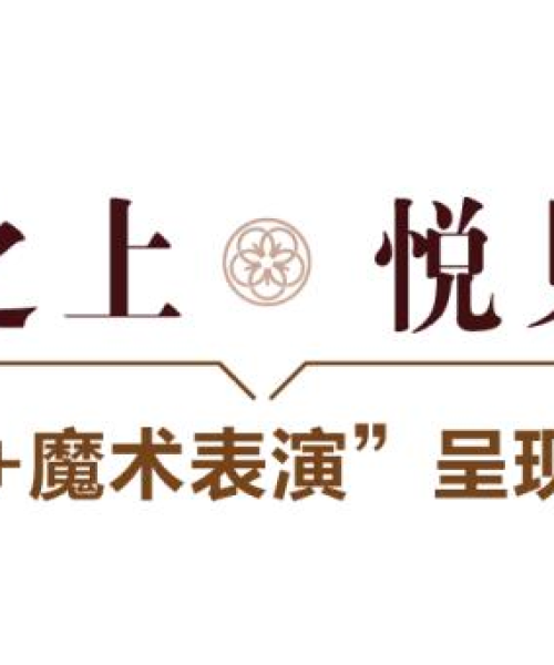 揭秘新闻头条背后的精炼秘诀，如何以最少字传递最大信息？