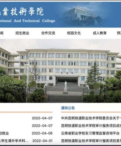铁路论文深度探索，百度引你走进知识海洋