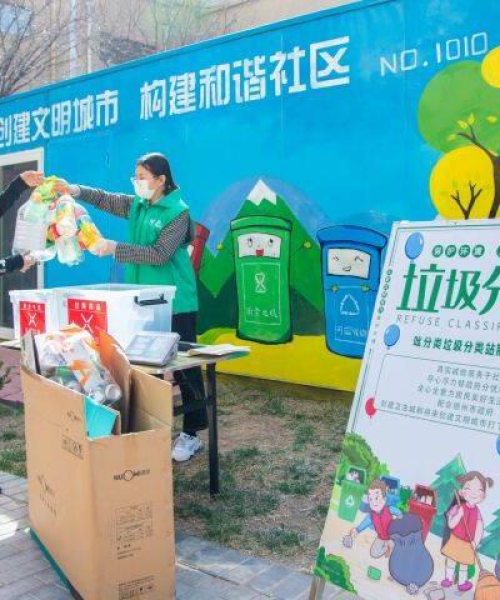 德城再生资源招聘网最新招聘动态速递