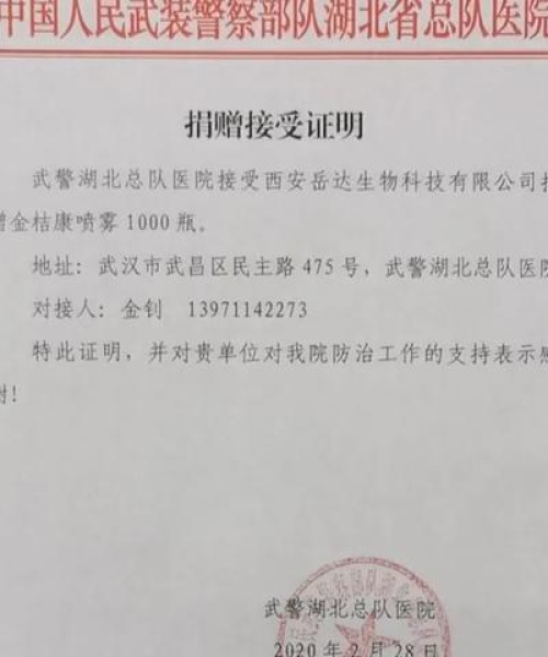 边家村疫情最新进展，共同守护家园，齐心抗击疫情