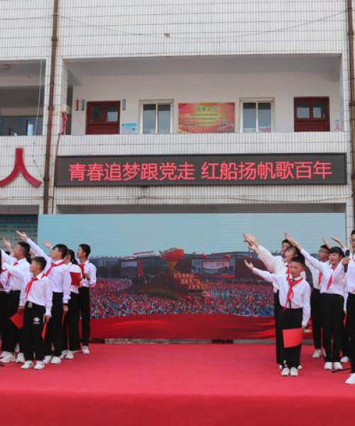 励志追梦，步入成功轨道，让梦想扬帆起航！