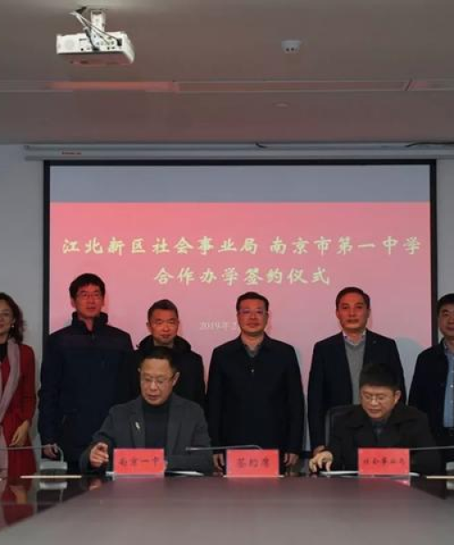 江北中学教育质量卓越，荣登排名前十榜单！